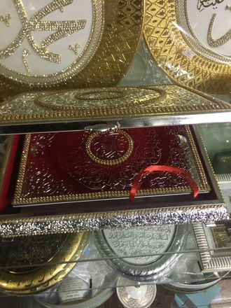 Мусульманская подарочная шкатулка из металла со стразами с Кораном купить