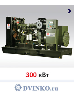 Индустриальный дизель генератор 300 кВт WPG412.5F8 WP13