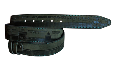 Ремень "Нижегородский кремль"