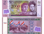 Парагвай 2000 гуарани 2017 г. (Пластик)