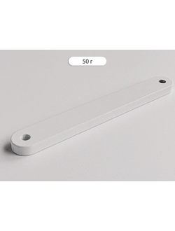 Пришивные грузики. Вес 50 г, 25 г, 13 г