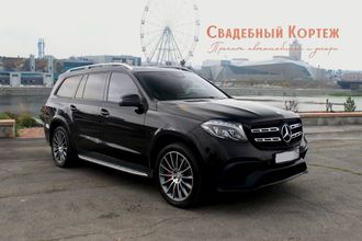 Mercedes-Benz  GLS