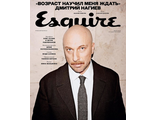 Журнали &quot;Esquire (Эсквайр)&quot; Російське видання