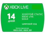 Золотой статус Xbox Live Gold 14 дней
