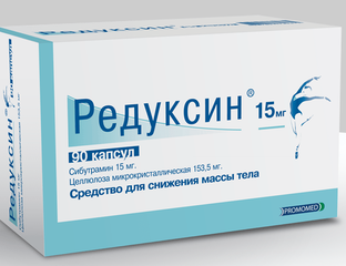Редуксин Отзывы Реальных Людей Цена 2022