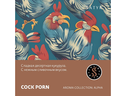 SATYR AROMA LINE 25 г. - COCK PORN (КУКУРУЗА)