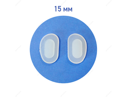 Носовые упоры силиконовые белые, 15 мм (10 пар)