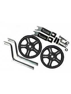 Колеса дополнительные для велосипеда HRS 12-20