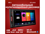 ACV AD-6900 (Android)