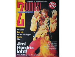 Zoundsi Magazine, Иностранные музыкальные журналы, Intpress, Intpressshop