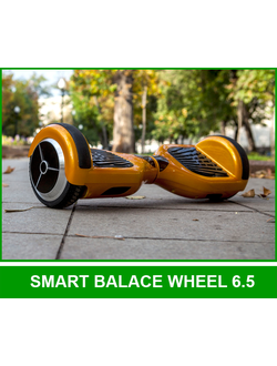 SMART BALANCE WHEEL 6.5" (Bluetooth + Самобаланс)