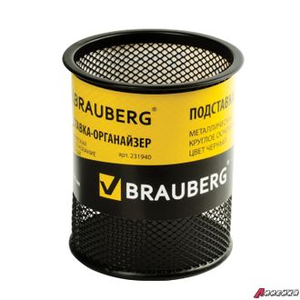 Подставка-органайзер BRAUBERG «Germanium», металлическая, круглое основание, 100х89 мм, черная. 231940