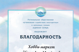 О приятной и полезной деятельности нашего ИМ. Альбом в процессе :)