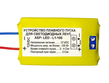 ASP-LED-L1-100 Плавный пуск для светодиодов и светодиодных лент