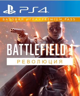 Battlefield 1 Revolution (цифр версия PS4) RUS