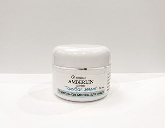 Уникальная маска для лица "Голубая земля" - линия "Янтарное здоровье"