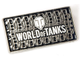Значок «Гусеница» World of Tanks