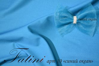 Хлопок ТС СИНИЙ ОКЕАН арт. 10 Хлопок ТС СИНИЙ ОКЕАН арт. 10