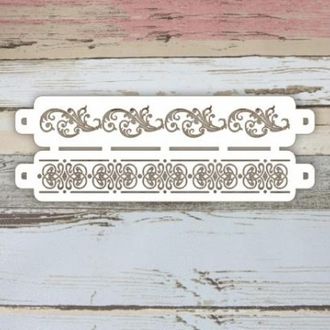 Трафарет двойной бордюр &quot;Вензельный узор&quot;, 11*32 см
