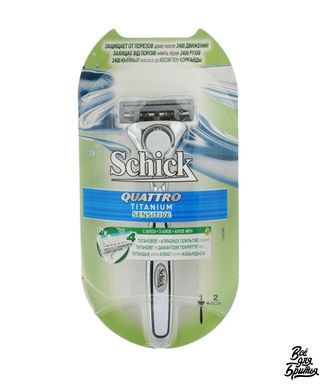 Cтанок Schick Quattro Titanium Sensitive c 4 лезвиями, 2 кассеты в комплекте