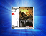 Sniper Elite [PC, Jewel]