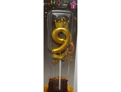 Свеча в торт на шпажке «Цифра с Короной»,  Золото, цифра 9