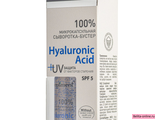 Compliment Микрокапсульная Сыворотка-Бустер для лица/шеи/зоны декольте Hyaluron Acid, 50мл