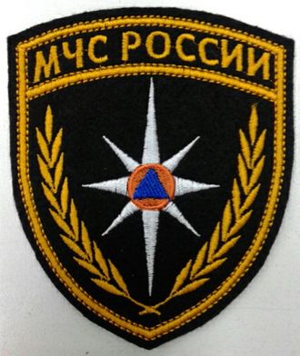 Шеврон вышитый МЧС России (щит)