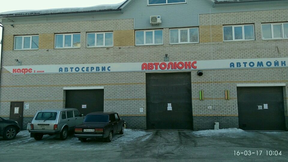 Чепецк Круглосуточные Магазины