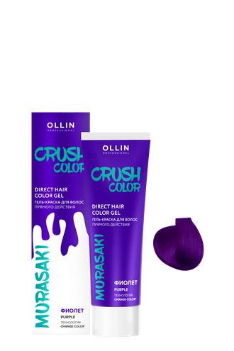 CRUSH COLOR Гель-краска для волос прямого действия (ФИОЛЕТ) 100мл