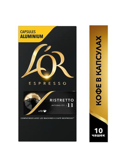 Капсулы для кофемашин L'or Espresso Ristretto