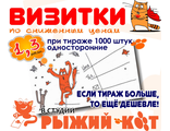 Визитки