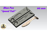 Blue Fox &quot;Speed Tail&quot; 90 мм (реплика)