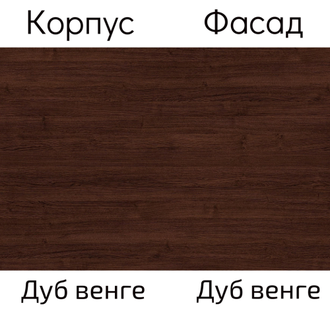 Стеллаж приставной угловой "СПУ-4" (модификация 1)