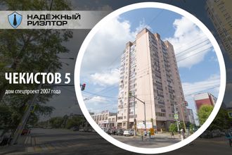 РЕАЛИЗОВАНА 3-КОМНТАНАЯ КВАРТИРА У ПАРК ХАУСА