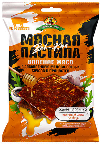 Пастила мясная Хани Перечная, ТМ Пенные истории, в упаковке 70 гр