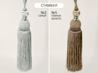 Арт. Стамбул. Кисть-подхват для штор оптом поштучно