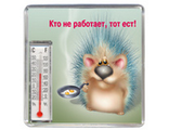 Магнит с термометром на холодильник &quot; Кто не работает, тот ест&quot; 5,5 х 8 см