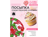 Кондитерская посыпка «Рождественский сочельник», 20 г