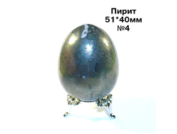 Пирит натуральный (яйцо): без отв. №4 - 51*40мм