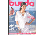 Журнал «Бурда Украина» №7/2009 (июль 2009 год)