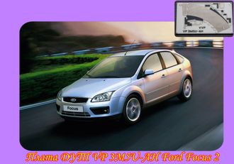 Плата датчика топлива VP 3M5U-AH Ford Focus 2