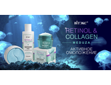 ВИТЭКС RETINOL&amp;COLLAGEN meduza