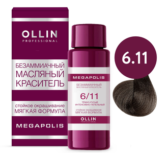 OLLIN PROFESSIONAL - Безаммиачный масляный краситель для волос Ollin Megapolis, 50 мл (Цвет: 0.0/3.12/5.0/5.12/6.11/6.71/7.0/7.6/7.12/7.34/7.77/8.0/8.12 )