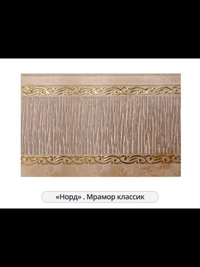 "Норд", бленда пластиковая для потолочных шин