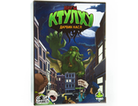 Миры Ктулху (Cthulhu Realms)