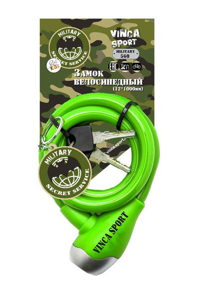 Замок велосипедный тросовый с брелком 12*1200 мм
