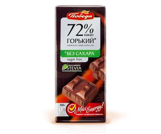 Шоколад "Горький Со Стевией" 72% "Победа" 100г