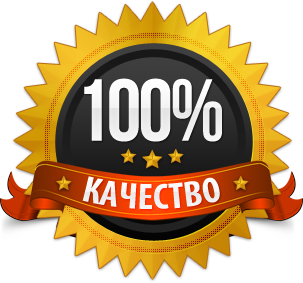 Качество велосипедов с гарантрией
