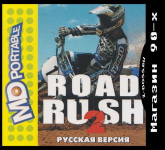 Road rush 2, Игра для MDP